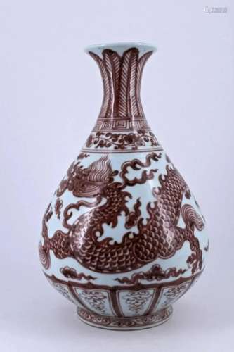 White&Underred Dragon Porcelain Vase Ming Period