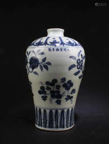 Chinese Blue & White Meiping Vase