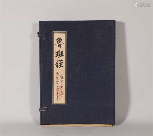 Books of Qing Dynasty