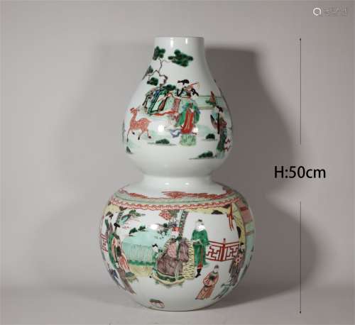 Cucurbit bottle of colorful characters of Kangxi in Qing Dyn...