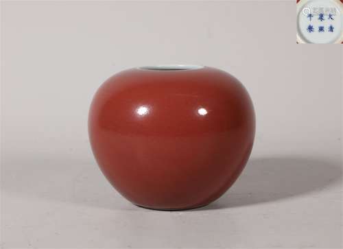 Copper Red Waterpot Yongzheng Style