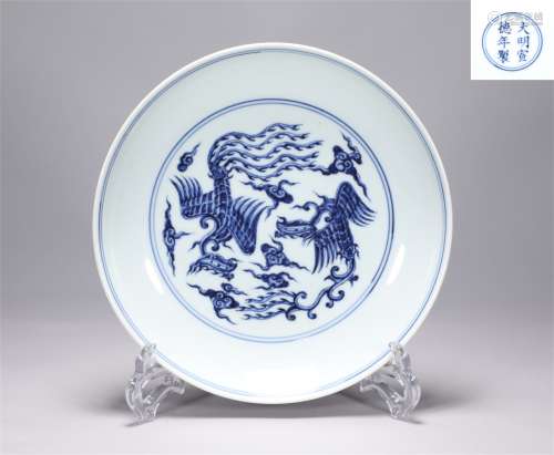 Xuande Red Glaze Blue and White Yunfeng Picture Plate in Min...