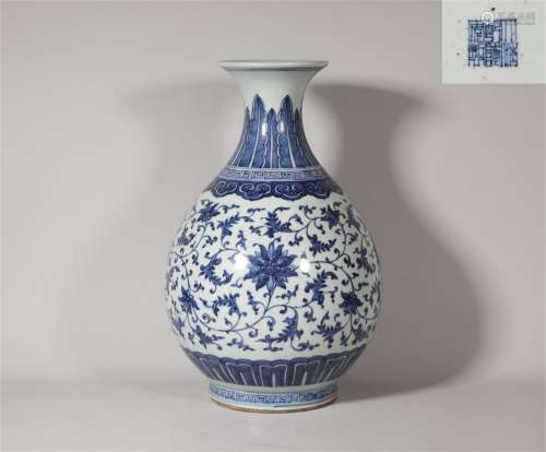 Qing Dynasty Qianlong blue and white lotus spring bottle