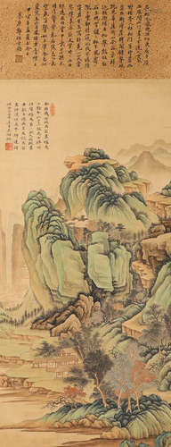 Chinese ink painting paper landscape painting of Wu Hufan