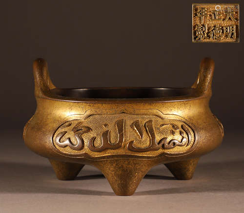 Ming Zhengde bronze Arvin two ear censer