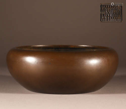 Open bowl type copper incense burner