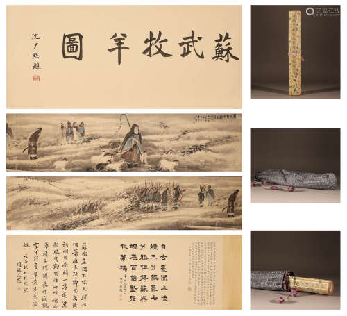 Chinese ink painting Fu Baoshi paper copy Su Wu Shepherd