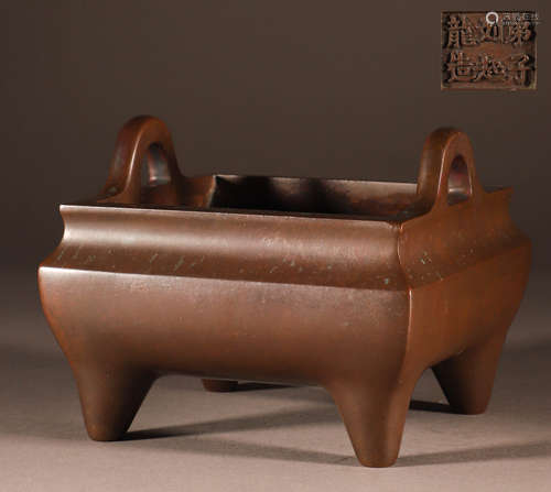 Qingchong tianer copper incense burner