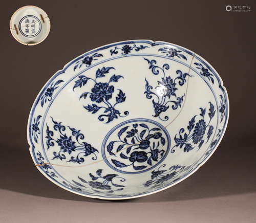 Ming blue and white broken branch flower pattern hat bowl