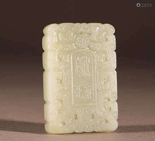 White jade pendant of Hetian in Qing Dynasty