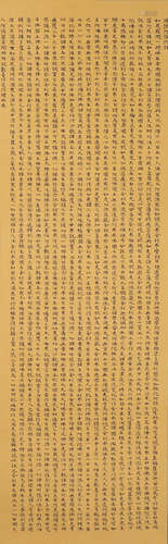 Chinese ink painting, Buddhist sutra and silk calligraphy