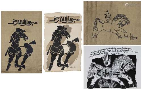 MAQBOOL FIDA HUSAIN (1913-2011)