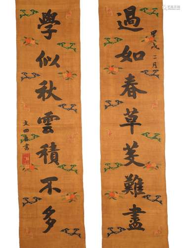 PAIR OF CHINESE SILK EMBROIDERY PANEL ,131X33CM