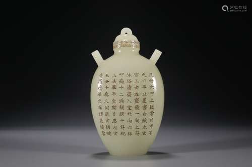 CHINESE JADE CRAVED VASE , 8X4.5X14CM