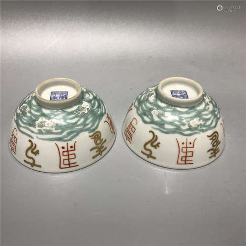 PAIR OF CHINESE FAMILLE ROSE TEA BOWL ,D8.3CM H4CM