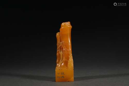 CHINESE YELLOW SOAPSTONE SEAL, DECROATED WITH BAMBOO, 2.4X2....