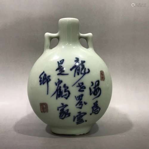 CHINESE CELDON MOONFLASK VASE ,H14.5CM