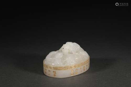 CHINESE JADE CRAVED DRAGON SEAL , 8X6X4.2CM