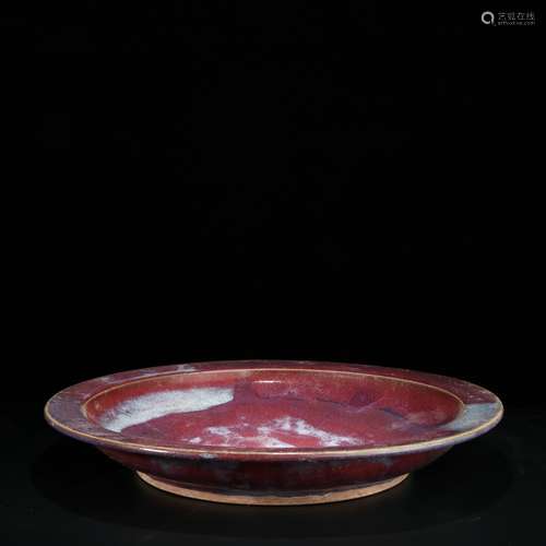 Jun Kiln Porcelain Large Dish, China