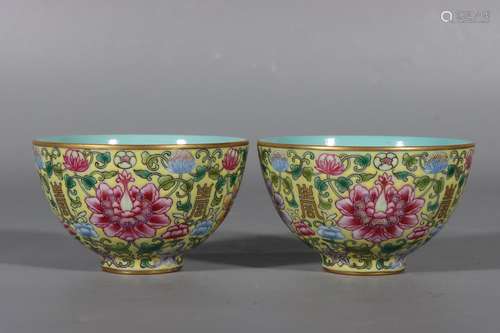 Pair Of Qing Dynasty Period Of Qianlong Yellow Famille Rose ...