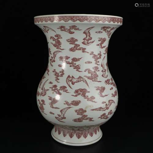 Underglaze Porcelain Vessel, China