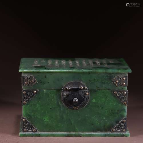 Hetian Jade Box
, China