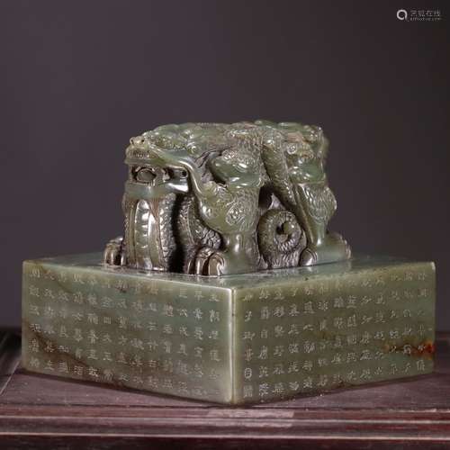 Hetian jade seal