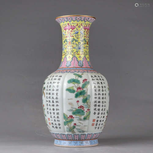 Qing Dynasty Period Of Qianlong Famille Rose Gold Painted 