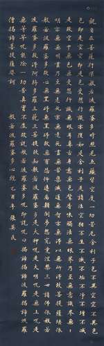 Calligraphy - Zhang Yingmin, China