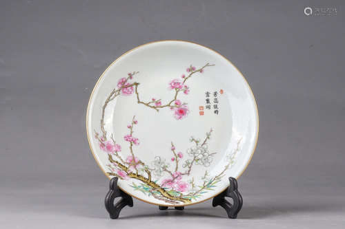 Qing Dynasty Period Of Qianlong Famille Rose Porcelain 