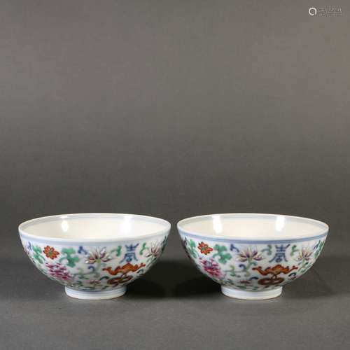 Pair Of Famille Rose Porcelain Cups, China