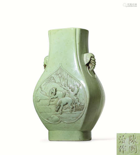 清道光 绿釉雕瓷象耳瓶