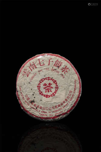 1996年 1996年 出口马来 格纹纸红印生饼 生茶
