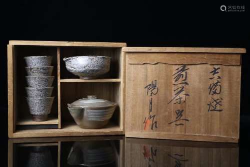昭和
(1926-1989) 吉备烧 平松阳月作 茶具套组