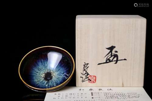 昭和
(1926-1989) 日本当代京烧大师级陶艺家 和泉良法  作 耀变流...