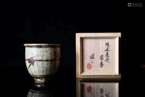 当代 人间国宝 岛冈达三 象嵌三鷺茶杯