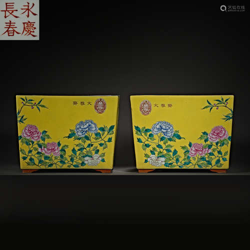 China, Qing  Dynasty, YONG QING CHANG CHUN, Porcelain Basin