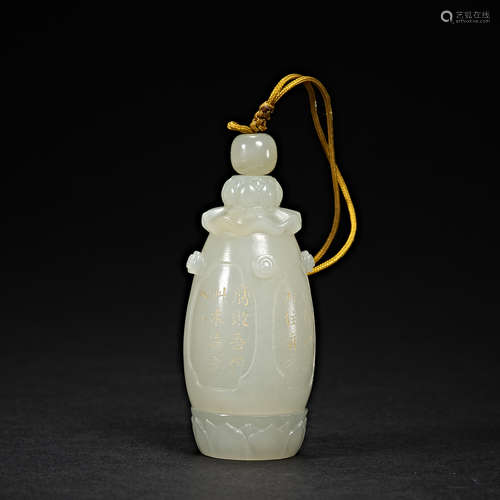 China, Qing Dynasty, Hetian Jade, XIN ZHONG YOU FO, Jade Bud...