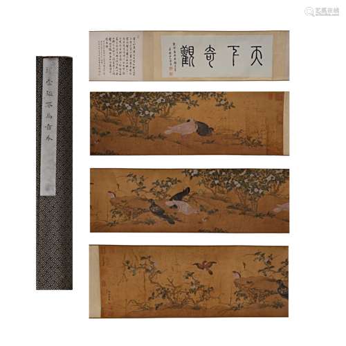 China, Qing Dynasty, Painting and Calligraphy