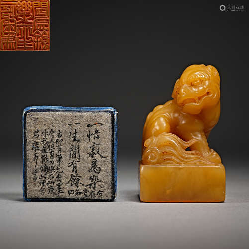 China,Qing Dynasty, Field-yellow stone, Seal