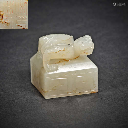 Chinese, Han Dynasty, Hetian Jade, Seal