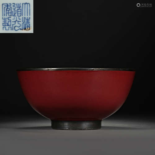 China,Qing Dynasty Daoguang, YAN ZHI HONG, Porcelain, Bowl