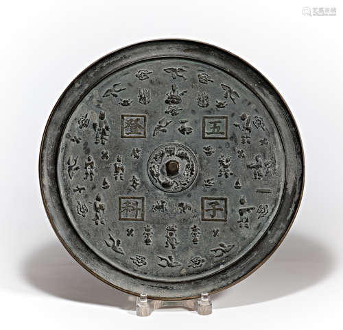 China, Ming Dynasty, Bronze Mirror