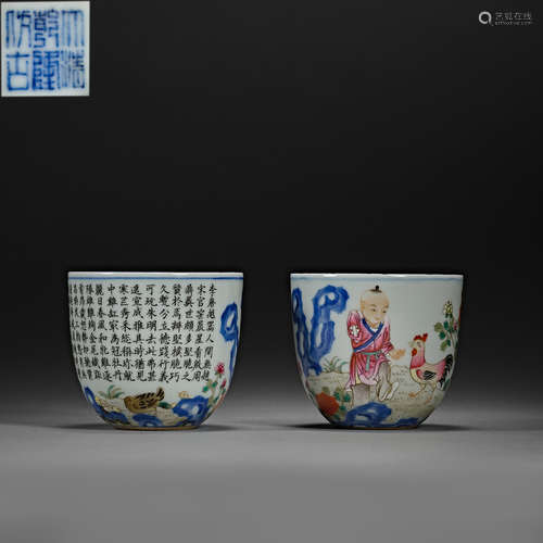 China,Qing Dynasty Qianlong, colorful, Porcelain, Cup