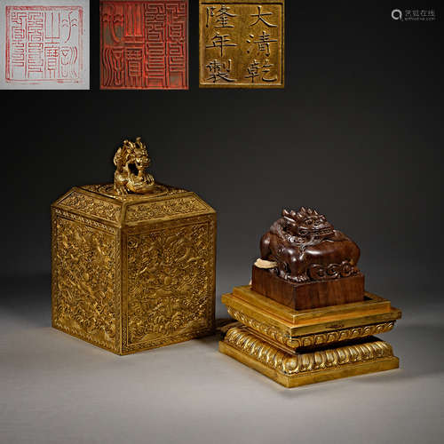 China,Qing Dynasty, Eaglewood, Seal