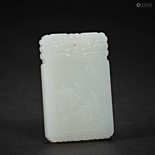 China, Qing Dynasty, Hetian Jade, Jade card