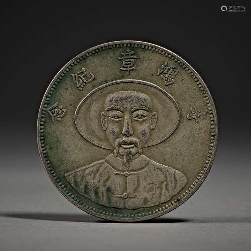 China,Silver Coins