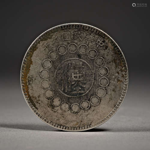 China,Silver Coins