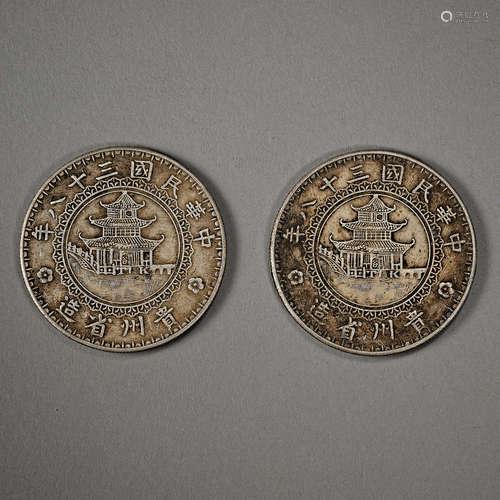 China,Silver Coins