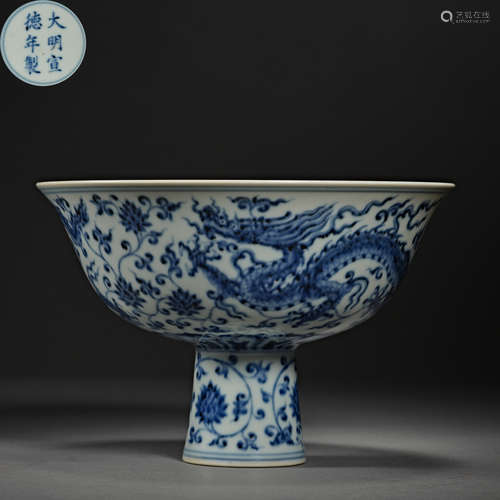 China, Ming Dynasty Xuande,  blue and white,  Porcelain, Cup